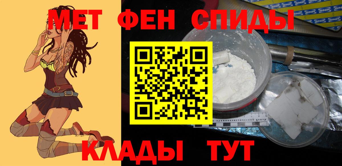АМФ Premium  Амфетамин  Ижевск  Amphetamine  Вход с VPN 
