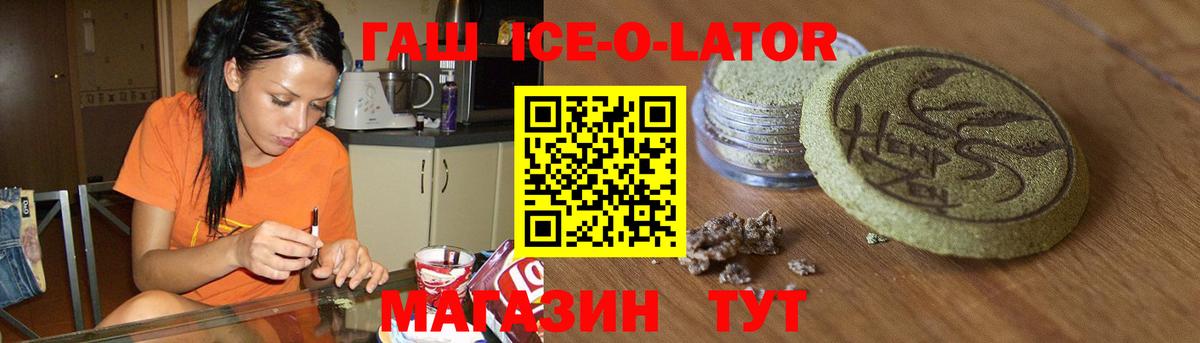 МАРИХУАНА  Ижевск  Вход с VPN  КОКАИН  Меф кристаллы  ГАШ 