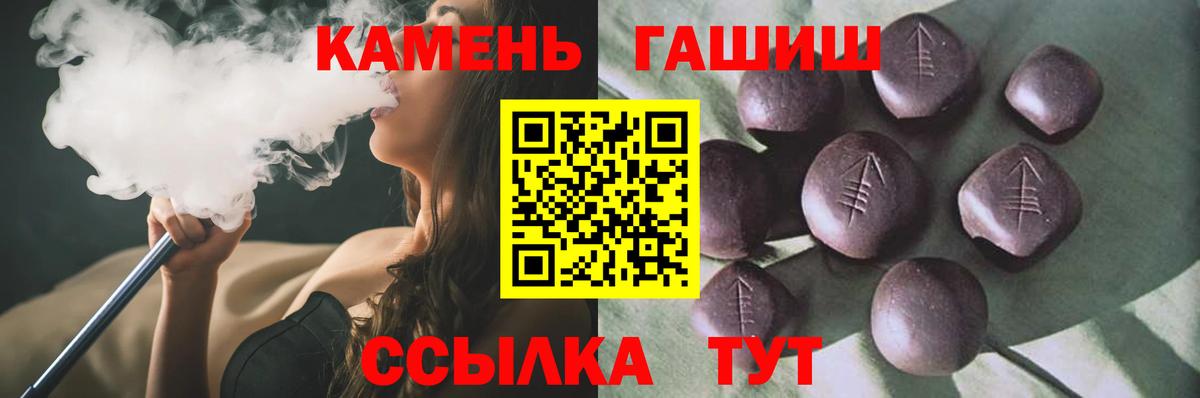Ижевск  ГАШ хэш  Вход с VPN  Гашиш  ГАШИШ ice o lator 