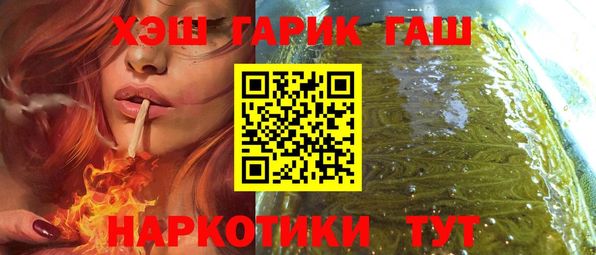 ГАШ Cannabis Ижевск