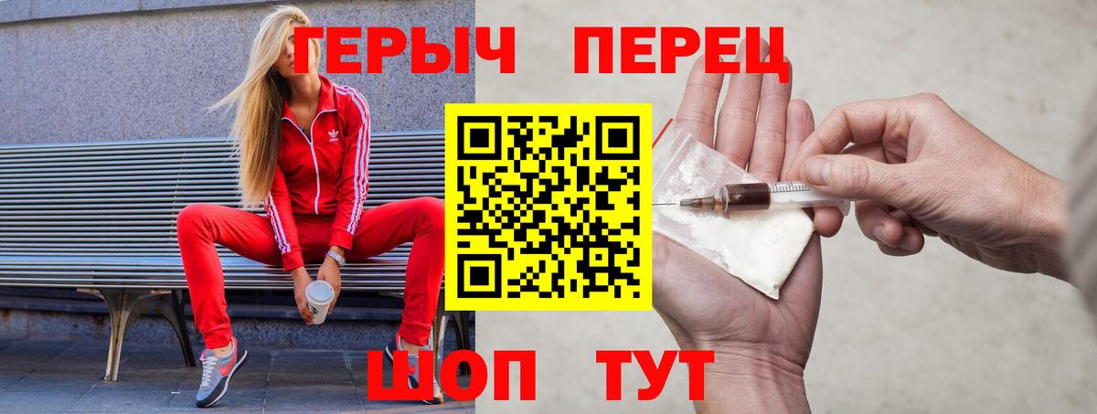 Ижевск  Героин хмурый  Вход с VPN 
