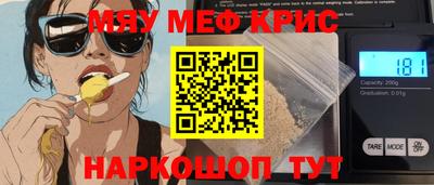 mdpv Кумертау