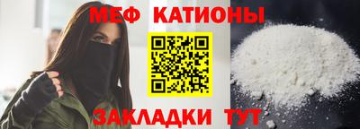 мефедрон Кулебаки