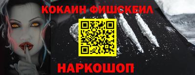мефедрон Кулебаки