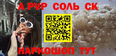 mdpv Кумертау