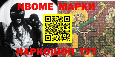 мефедрон Кулебаки