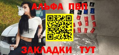 mdpv Кумертау