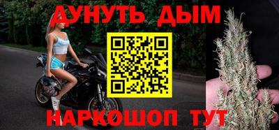 мефедрон Кулебаки
