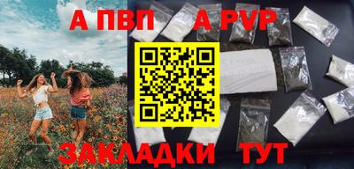 mdpv Кумертау