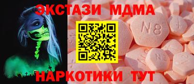 mdpv Кумертау