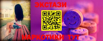 ГАЛЛЮЦИНОГЕННЫЕ ГРИБЫ Кунгур