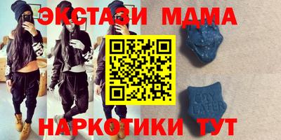 mdpv Кумертау