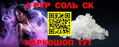 мефедрон Кулебаки