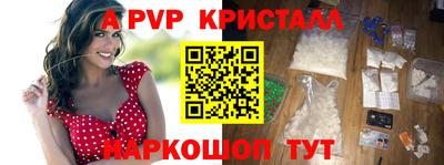 mdpv Кумертау