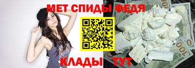 мефедрон Кулебаки