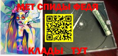 mdpv Кумертау