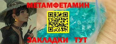 мефедрон Кулебаки
