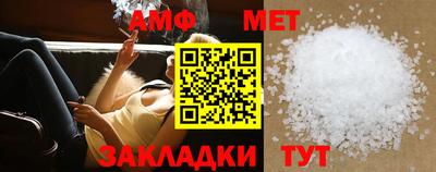 мефедрон Кулебаки
