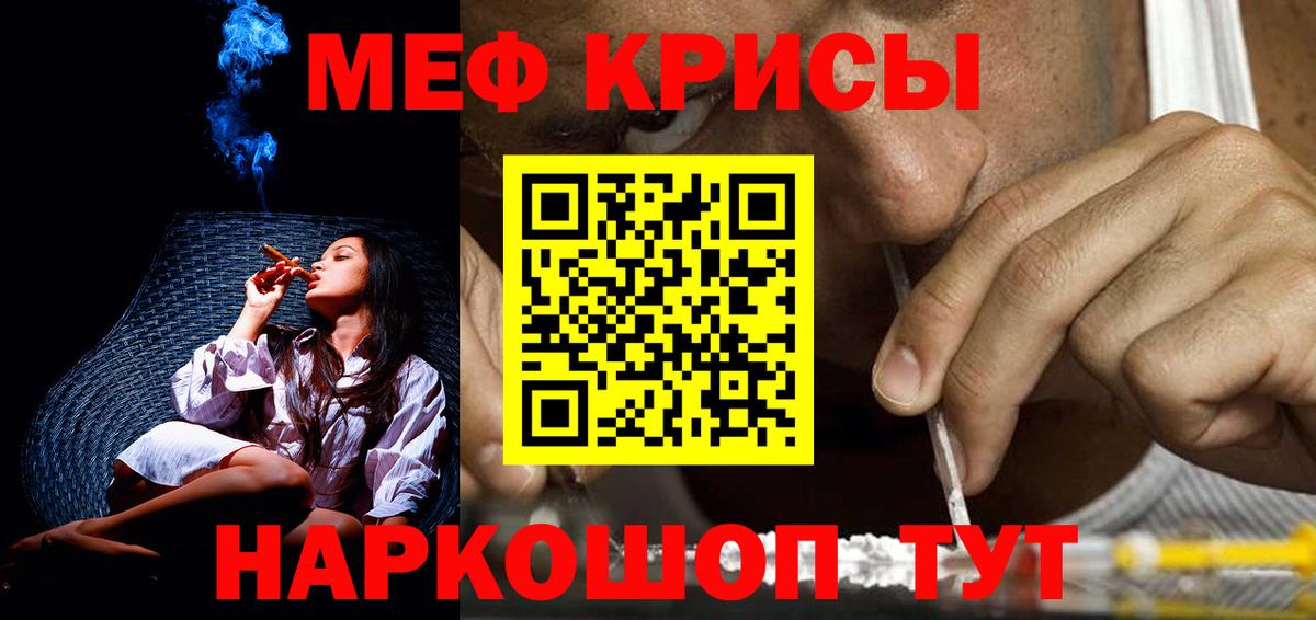 Ижевск  МЕФ  Вход с VPN  МЯУ-МЯУ мука 