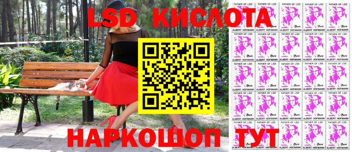 Ижевск  купить   Вход с VPN  Марки NBOMe 1,5мг 