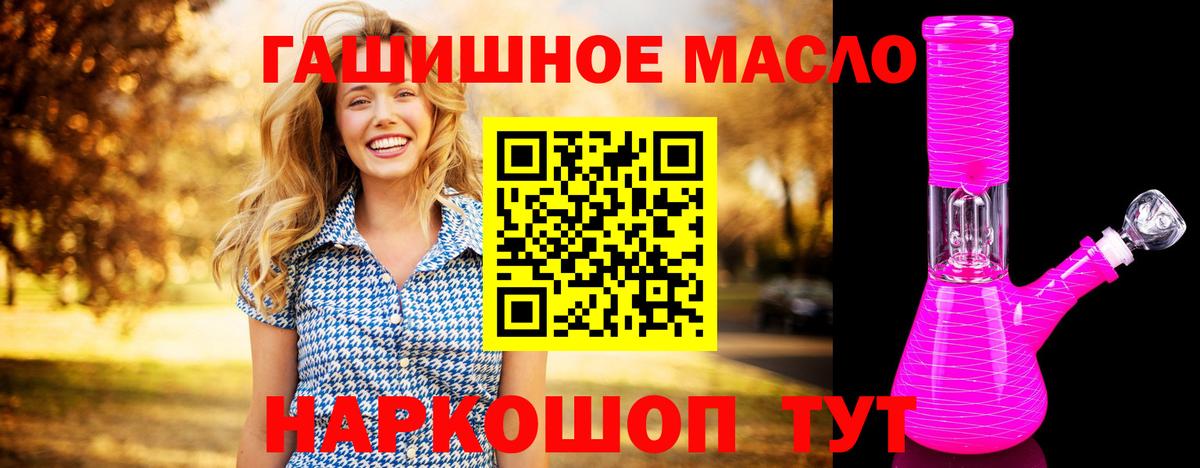 ТГК Wax Ижевск