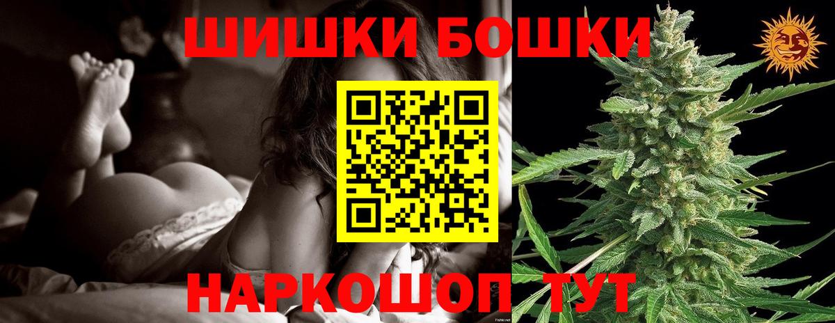 Каннабис White Widow  Конопля план  Марихуана Amnesia  Вход с VPN  Ижевск 